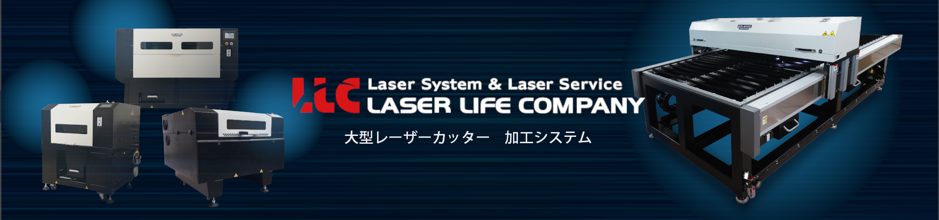 LASER LIFE