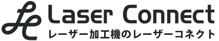 レーザー加工機のレーザーコネクト